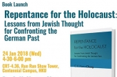 Book Launch - Repentance for the Holocaust: Lessons from Jewish Thought for Confronting the German Past 